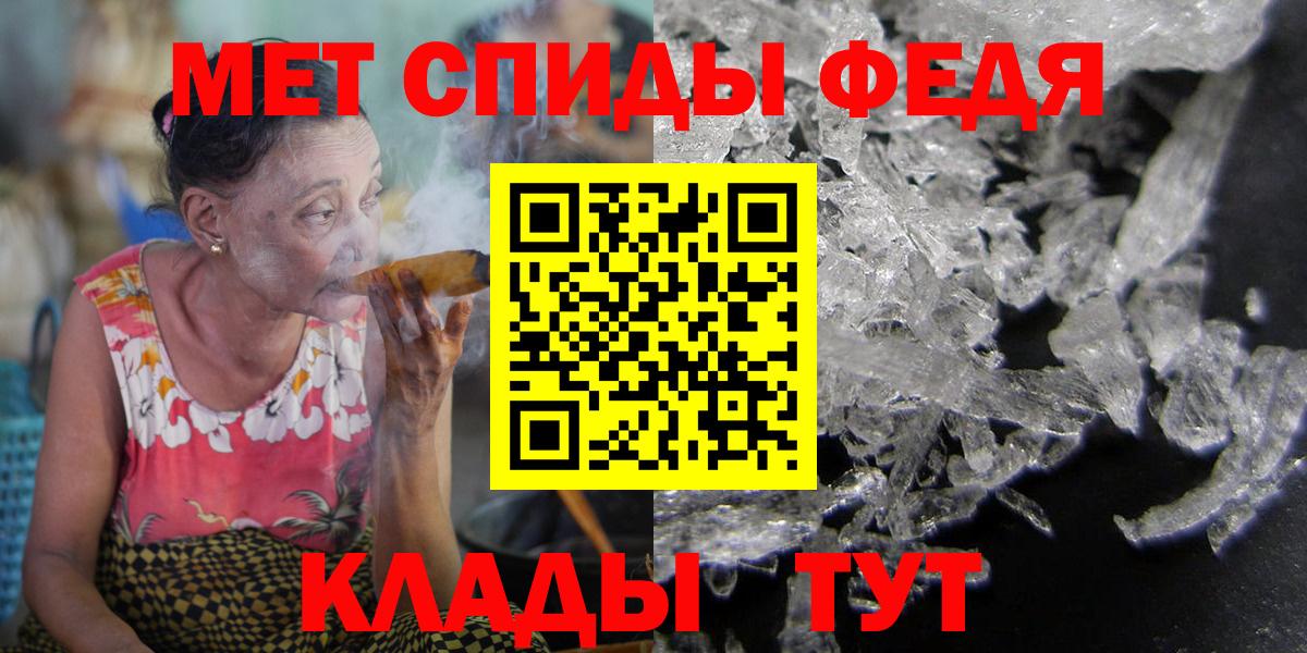 Амфетамин 97% Чапаевск