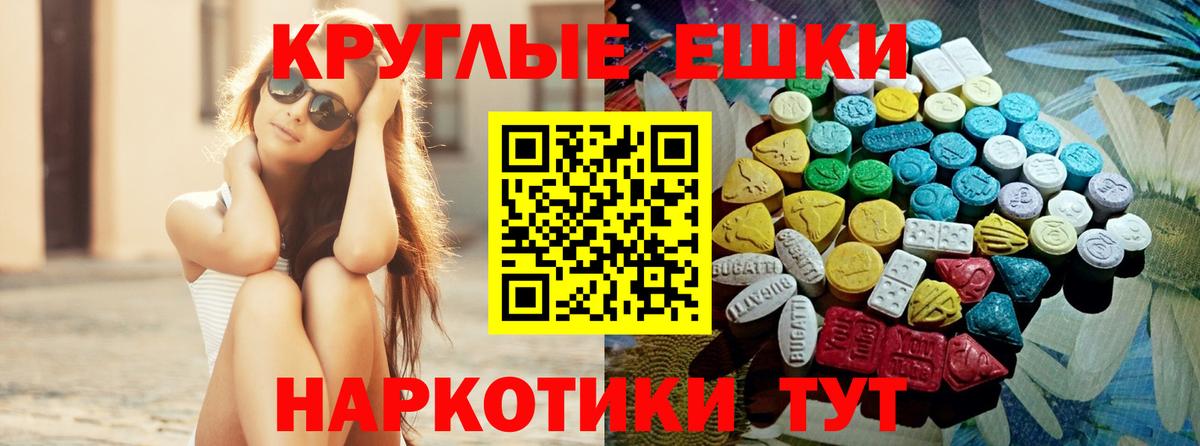 ЭКСТАЗИ louis Vuitton  ЭКСТАЗИ XTC  Вход с VPN  Чапаевск 
