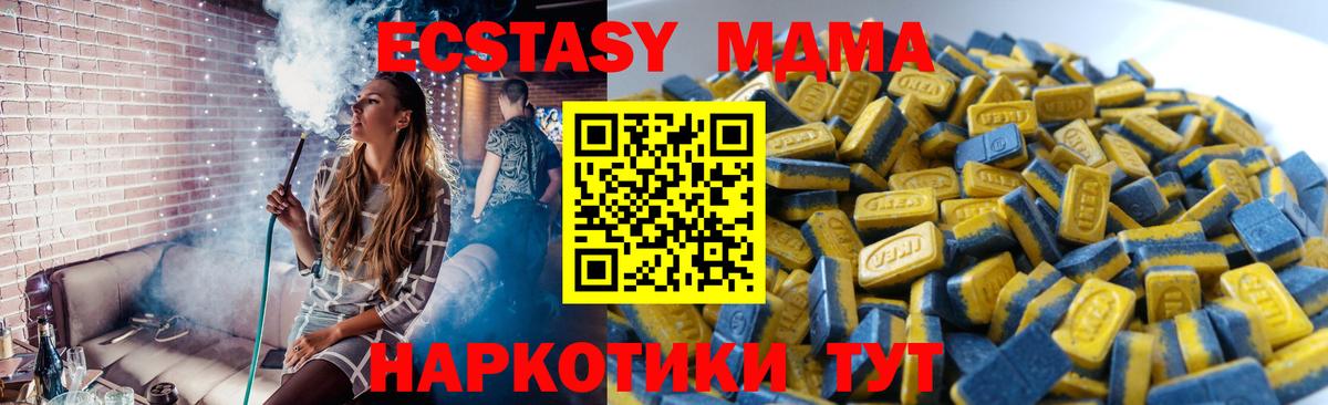 Экстази бентли Чапаевск
