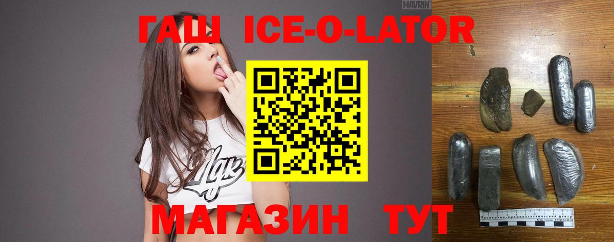 Канабис Чапаевск