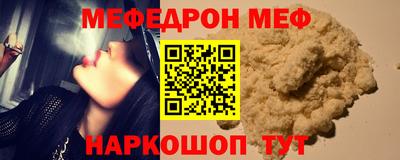 прущий лед Бугуруслан