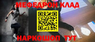 COCAINE Бузулук