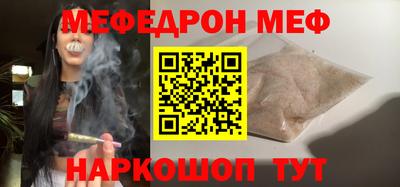 прущий лед Бугуруслан