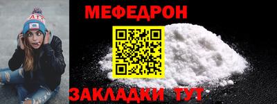 COCAINE Бузулук