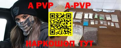прущий лед Бугуруслан