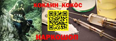 ECSTASY Краснокаменск