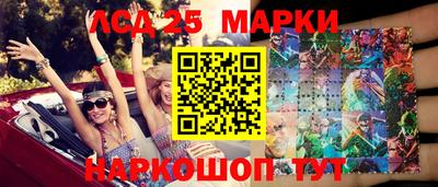 прущий лед Бугуруслан