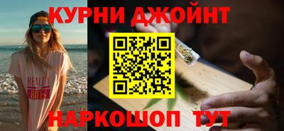COCAINE Бузулук