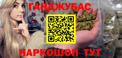 прущий лед Бугуруслан