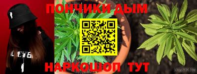 прущий лед Бугуруслан