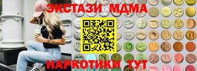 COCAINE Бузулук