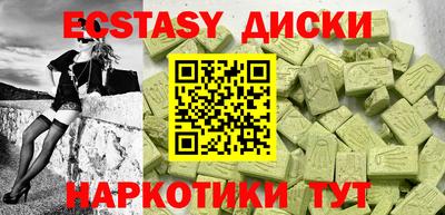 прущий лед Бугуруслан