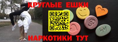 прущий лед Бугуруслан
