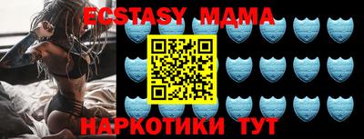синтетический гашиш Краснодар