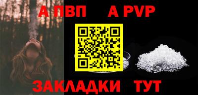 твердый Будённовск