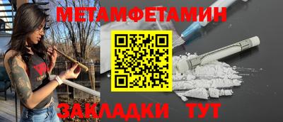 молекула духа Краснознаменск