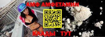прущий лед Бугуруслан