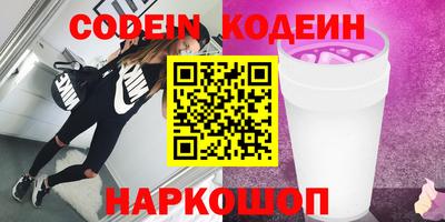 COCAINE Бузулук