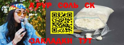твердый Будённовск