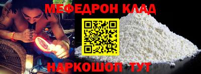 прущий лед Бугуруслан