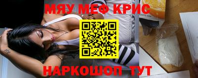 прущий лед Бугуруслан