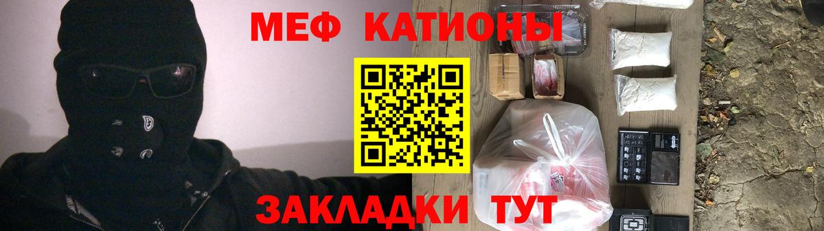 Чапаевск  МЯУ-МЯУ 4 MMC  Вход с VPN 