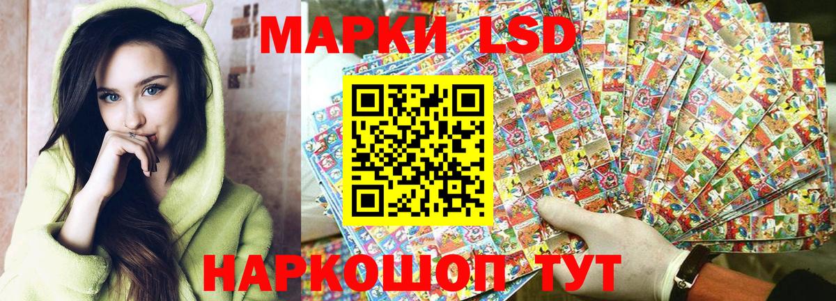 Марки NBOMe 1,8мг  Марки NBOMe  Чапаевск  Вход с VPN 