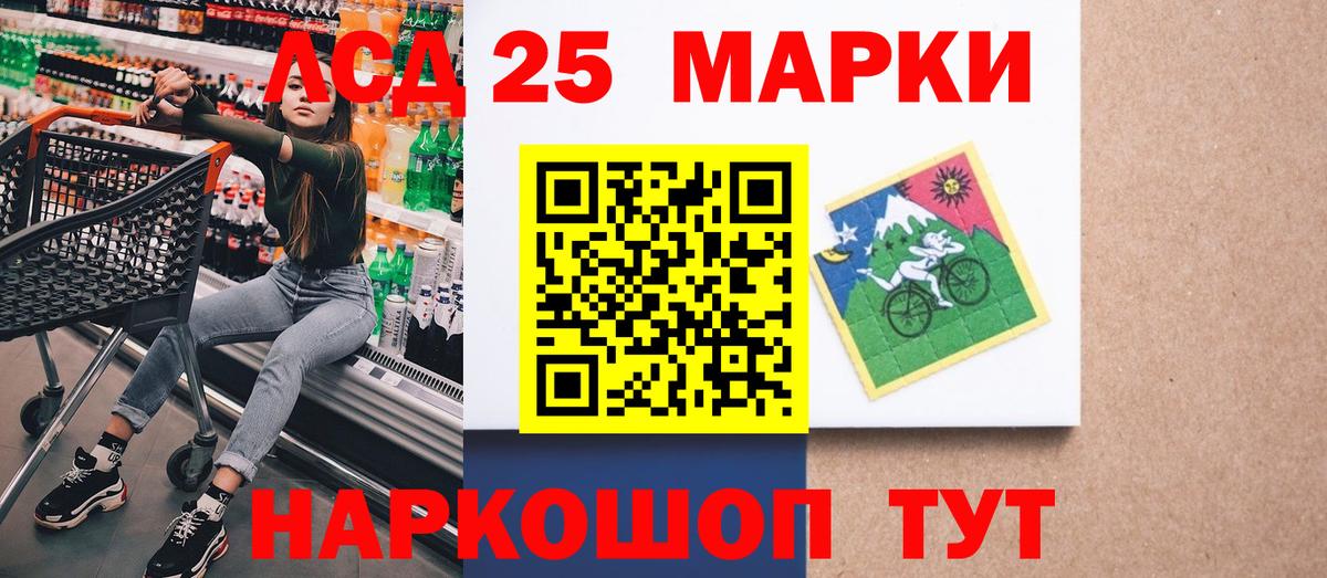 Марки N-bome 1500мкг Чапаевск