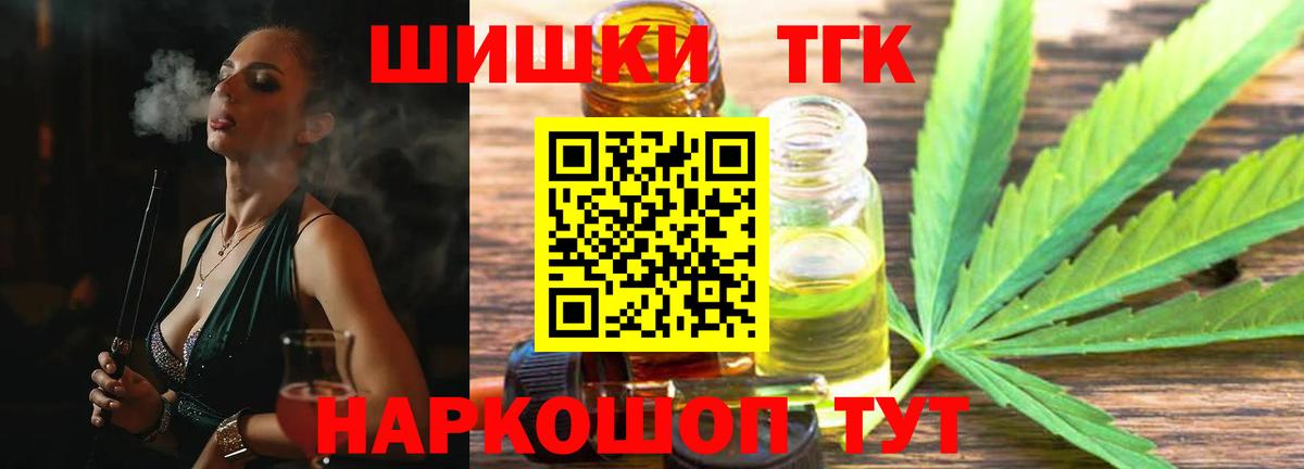 Мефедрон  Метадон  АМФЕТАМИН   КОКАИН  Вход с VPN  Экстази  Чапаевск  МЕФ кристаллы  ГАШ 