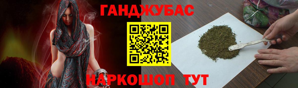 МАРИХУАНА Bruce Banner  Шишки марихуана конопля  МАРИХУАНА конопля  МАРИХУАНА тримм  Чапаевск  Вход с VPN 