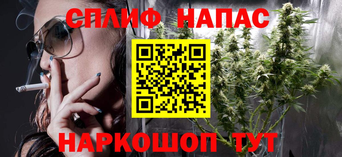 Шишки марихуана семена Чапаевск